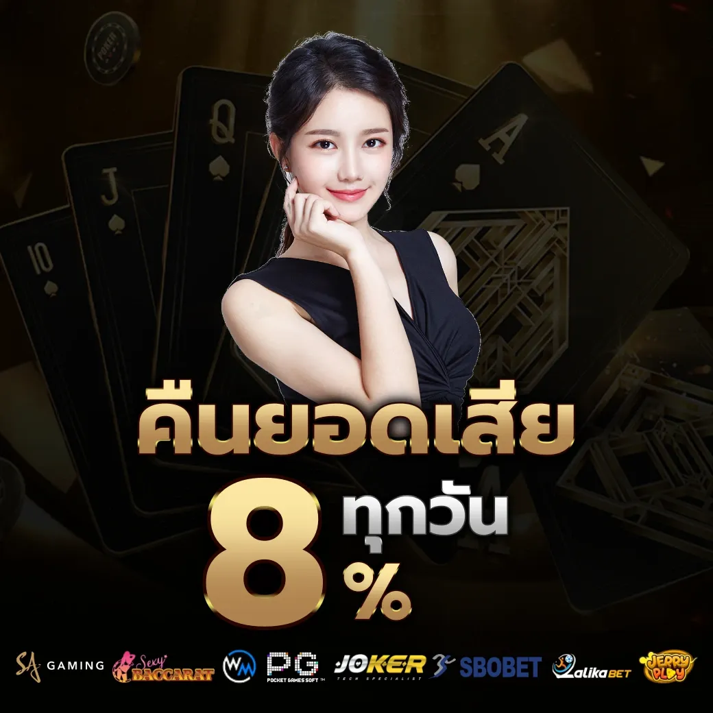 คืนยอดเสีย by ปั่นแตก66